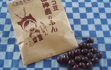 St Valentin Strange chocolate